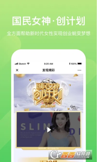 С�����ְ�׿���ֻ���v2.0.4 �ֻ���