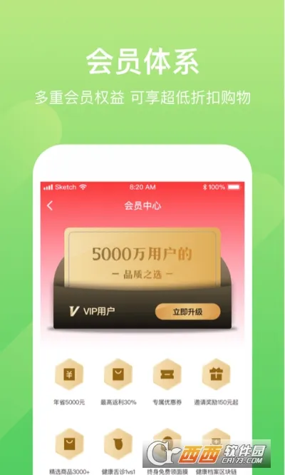 С�����ְ�׿���ֻ���v2.0.4 �ֻ���