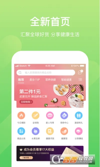 小康助手安卓版手机版 小康助手安卓版手机版