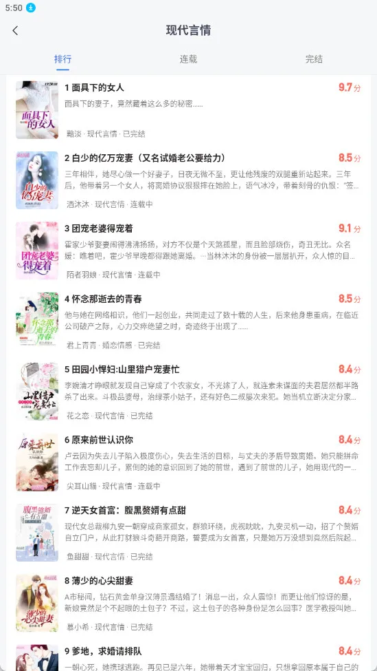 ȤС˵���ٰ�2026�ٷ����°汾v6.61.0.09 �ֻ���