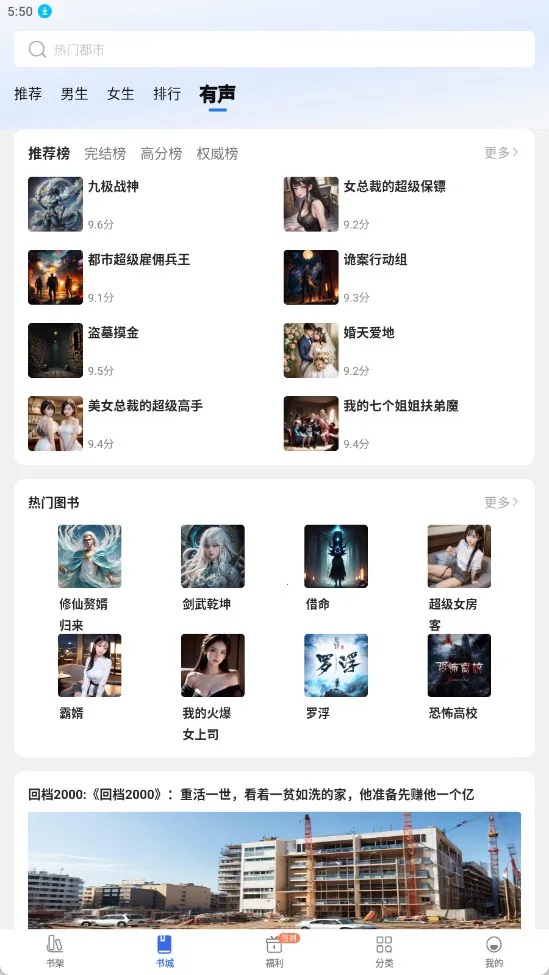 ȤС˵���ٰ�2026�ٷ����°汾v6.61.0.09 �ֻ���