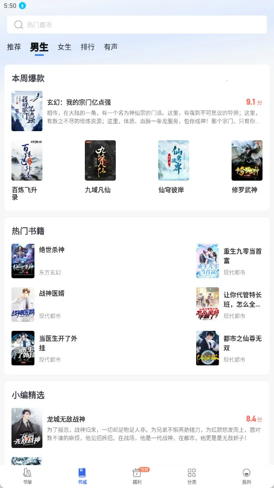 ȤС˵���ٰ�2026�ٷ����°汾v6.61.0.09 �ֻ���