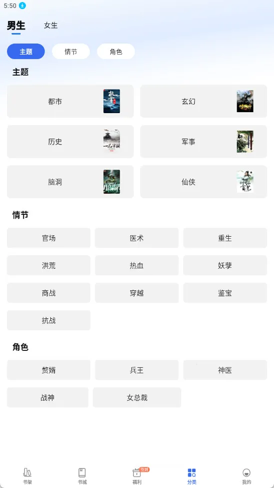 ȤС˵���ٰ�2026�ٷ����°汾v6.61.0.09 �ֻ���