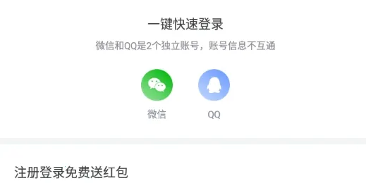 趣小说极速版2026官方最新版本 趣小说极速版2026官方最新版本