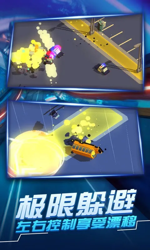 ����׷��ս3(����׷����Ϸ)v2.0.4 �ֻ���