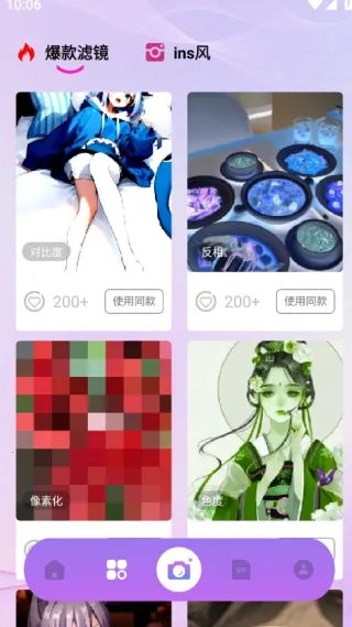 Nanobanaman(��̬ͼ�񹤾�)v1.1 ��׿��