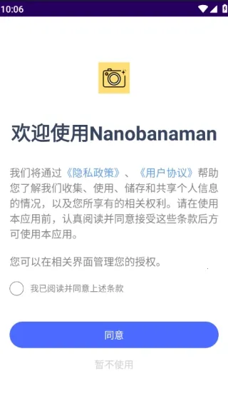 Nanobanaman(动态图像工具) Nanobanaman(动态图像工具)