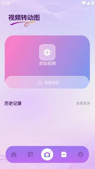 Nanobanaman(动态图像工具) Nanobanaman(动态图像工具)