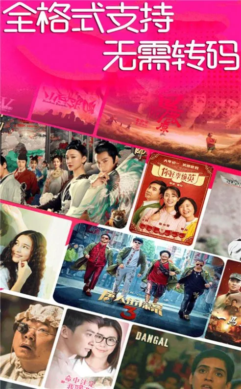 ���ܵ��Ӿ粥����(��Ƶ��������)v1.0 �ֻ���