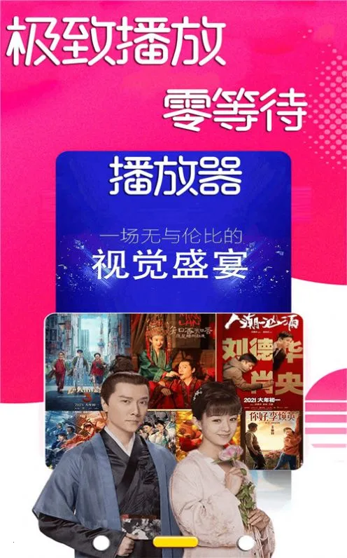 ���ܵ��Ӿ粥����(��Ƶ��������)v1.0 �ֻ���