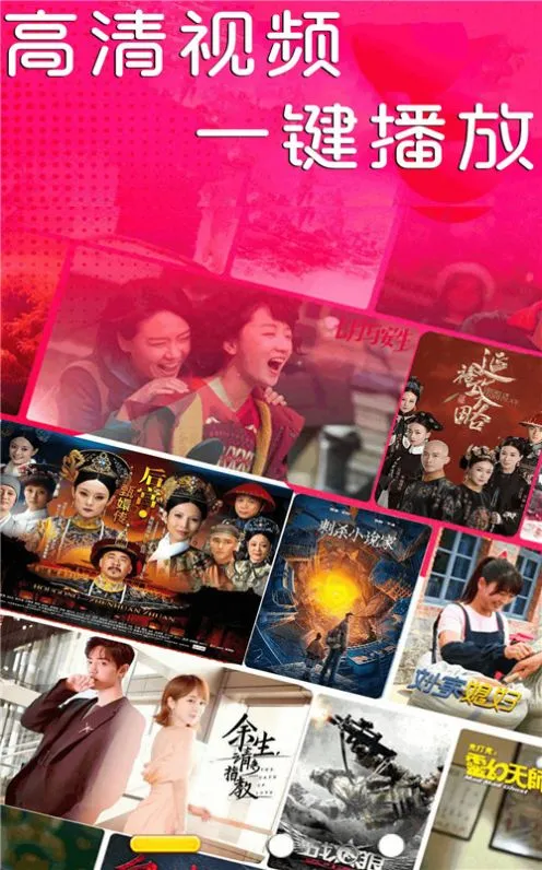 ���ܵ��Ӿ粥����(��Ƶ��������)v1.0 �ֻ���