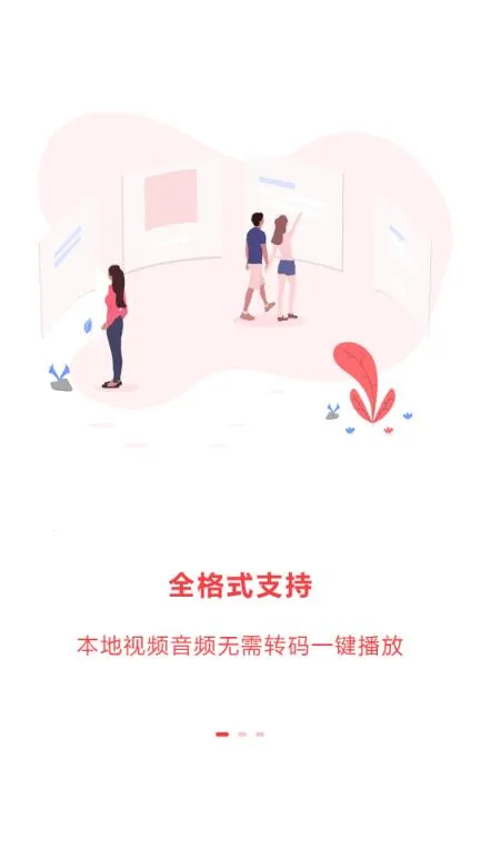 ���ܵ��Ӿ粥����(��Ƶ��������)v1.0 �ֻ���