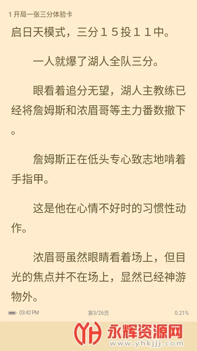 ���¸�2026����v1.2.0 ��׿��