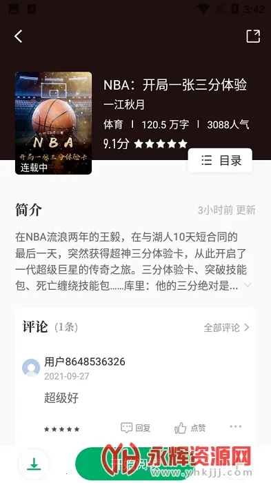 ���¸�2026����v1.2.0 ��׿��