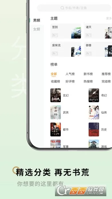 ���¸�2026����v1.2.0 ��׿��