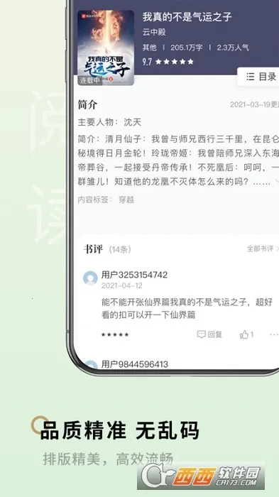 ���¸�2026����v1.2.0 ��׿��