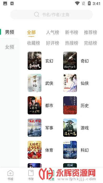 ���¸�2026����v1.2.0 ��׿��