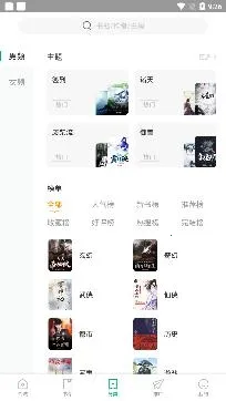 笔下阁2026下载 笔下阁2026下载