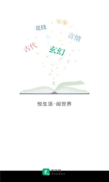 笔下阁2026下载 笔下阁2026下载