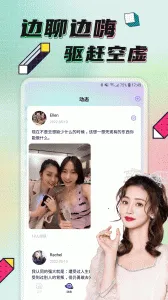 ̽��(�罻Լ��ƽ̨)v3.0.3 �ֻ���