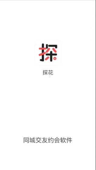 ̽��(�罻Լ��ƽ̨)