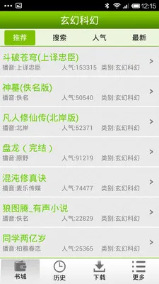 ����С˵��(��������)v2.6 ��׿��