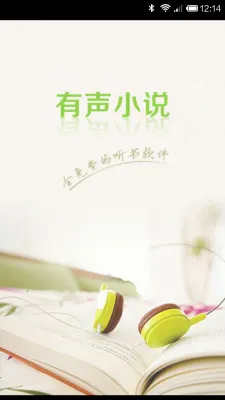 ����С˵��(��������)v2.6 ��׿��