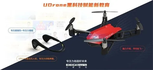 drone无人机手机遥控2026最新版本 drone无人机手机遥控2026最新版本