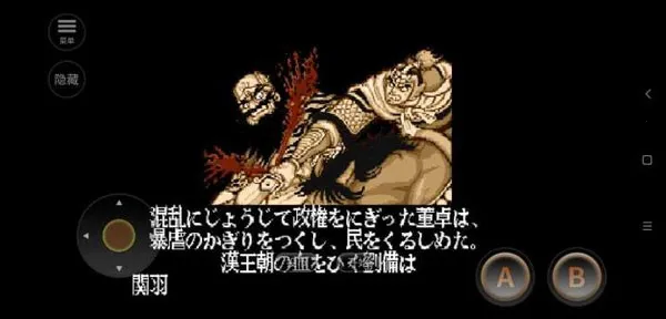 �ֻ�����־2(�����������)v2020.11.02.16 �ֻ���