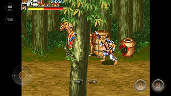 �ֻ�����־2(�����������)v2020.11.02.16 �ֻ���