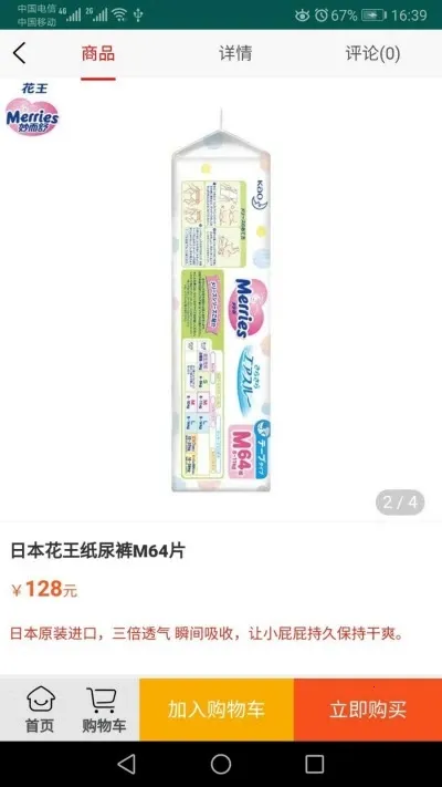 Ů�˰�ĸӤ(ĸӤ�ۺ�ƽ̨)v2.3.0 ��׿��