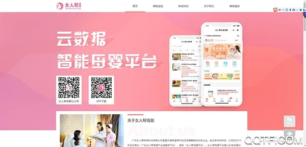 Ů�˰�ĸӤ(ĸӤ�ۺ�ƽ̨)