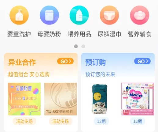 Ů�˰�ĸӤ(ĸӤ�ۺ�ƽ̨)