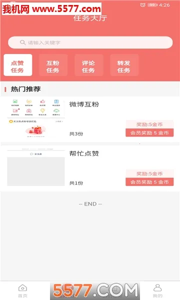 �������簲׿���ֻ���v1.1.4 �ֻ���