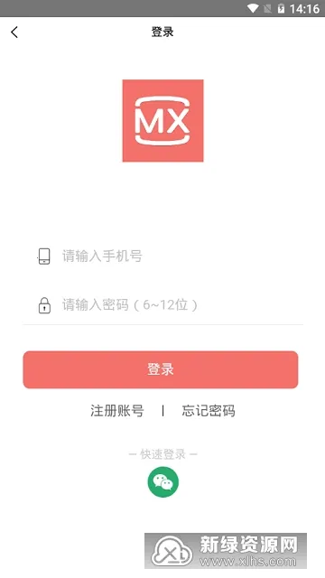 �������簲׿���ֻ���v1.1.4 �ֻ���