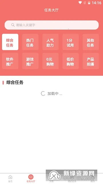 梦想网络安卓版手机版 梦想网络安卓版手机版