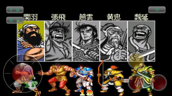 �ֻ�����־2026���ذ�װv1.2.4 �ֻ���