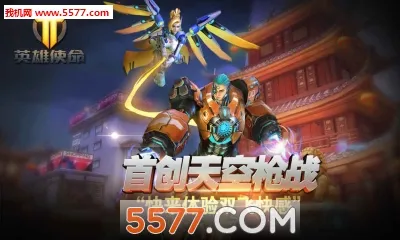 Ӣ��ʹ��(���MOBA����)v11.2 �ֻ���