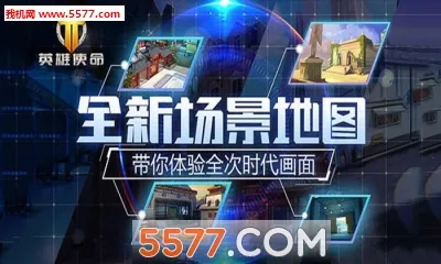 Ӣ��ʹ��(���MOBA����)v11.2 �ֻ���