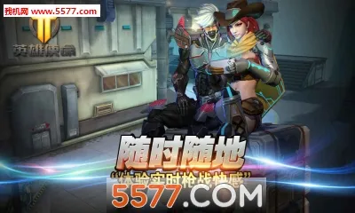 Ӣ��ʹ��(���MOBA����)v11.2 �ֻ���