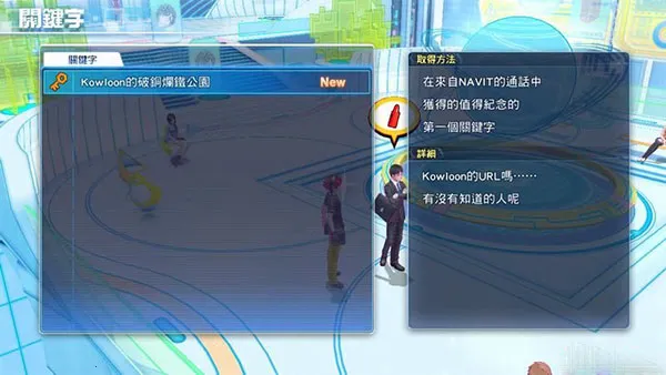 数码宝贝物语网络骇客侦探追忆(数码宝贝手游) 数码宝贝物语网络骇客侦探追忆(数码宝贝手游)