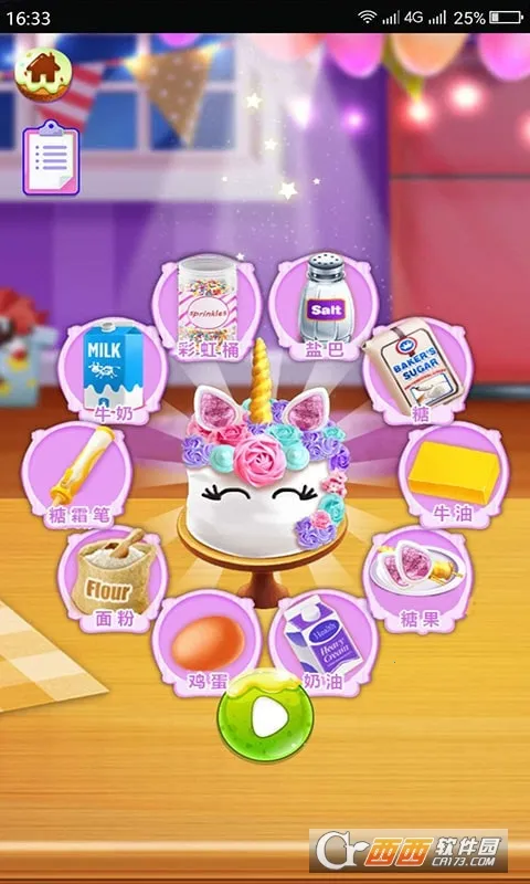 �ű�֮�λõ�����2026�ٷ����°汾v1.0.8 ��׿��