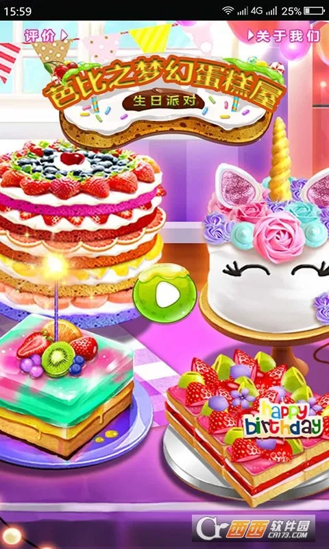 �ű�֮�λõ�����2026�ٷ����°汾v1.0.8 ��׿��