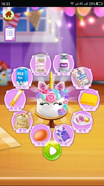 �ű�֮�λõ�����2026�ٷ����°汾v1.0.8 ��׿��