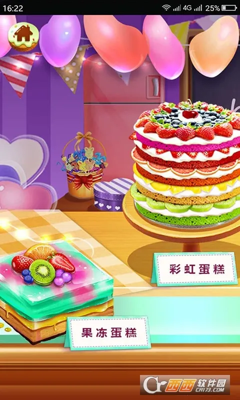 �ű�֮�λõ�����2026�ٷ����°汾v1.0.8 ��׿��