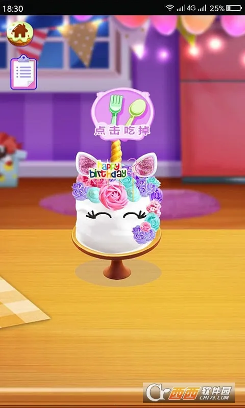 �ű�֮�λõ�����2026�ٷ����°汾v1.0.8 ��׿��