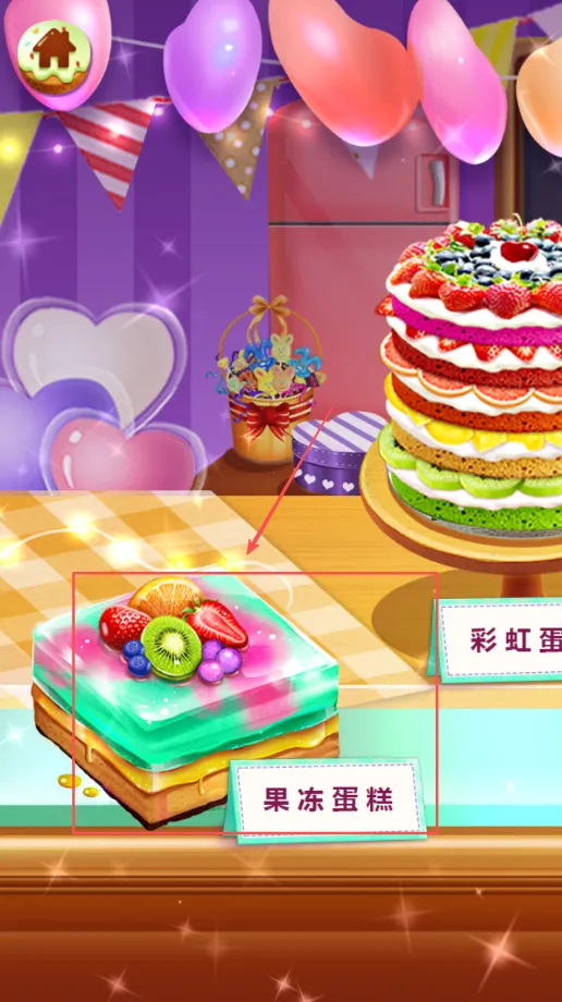 芭比之梦幻蛋糕屋2026官方最新版本 芭比之梦幻蛋糕屋2026官方最新版本