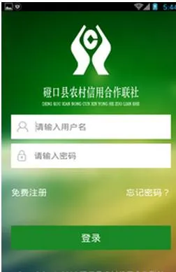 �°ӽɷѱ�(����ɷ�����)v1.28 ��׿��