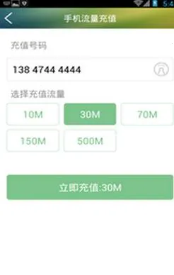 �°ӽɷѱ�(����ɷ�����)v1.28 ��׿��