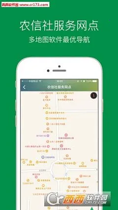 �°ӽɷѱ�(����ɷ�����)v1.28 ��׿��